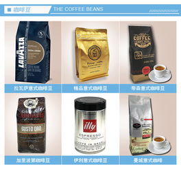 北京意利美公司 圖 咖啡機(jī)出租價格 咖啡機(jī)出租高清圖片 高清大圖