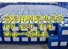 供應江門環(huán)保除銹劑價格_供應江門環(huán)保除銹劑廠家_世界工廠網(wǎng)產(chǎn)品信息庫