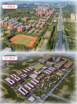 與你有約 | 廣州華商職業學院招生咨詢會江門站，我們不見不散！