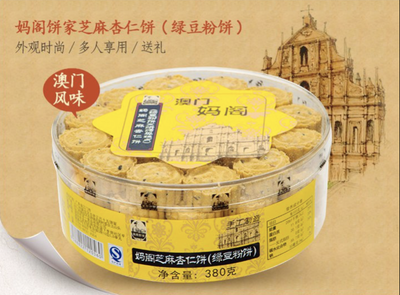 廣州曝光34批次不合格食品，榕意天環店鱸魚檢出違禁藥引關注